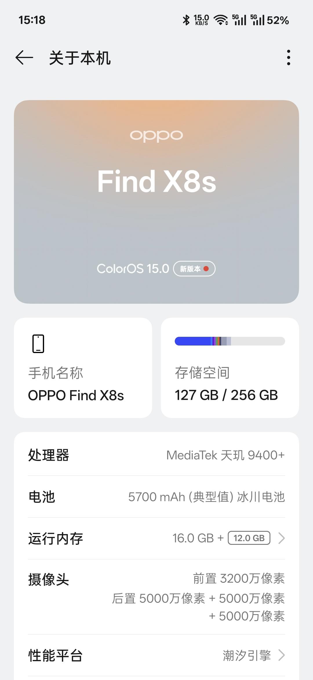 希望官方在优化下
