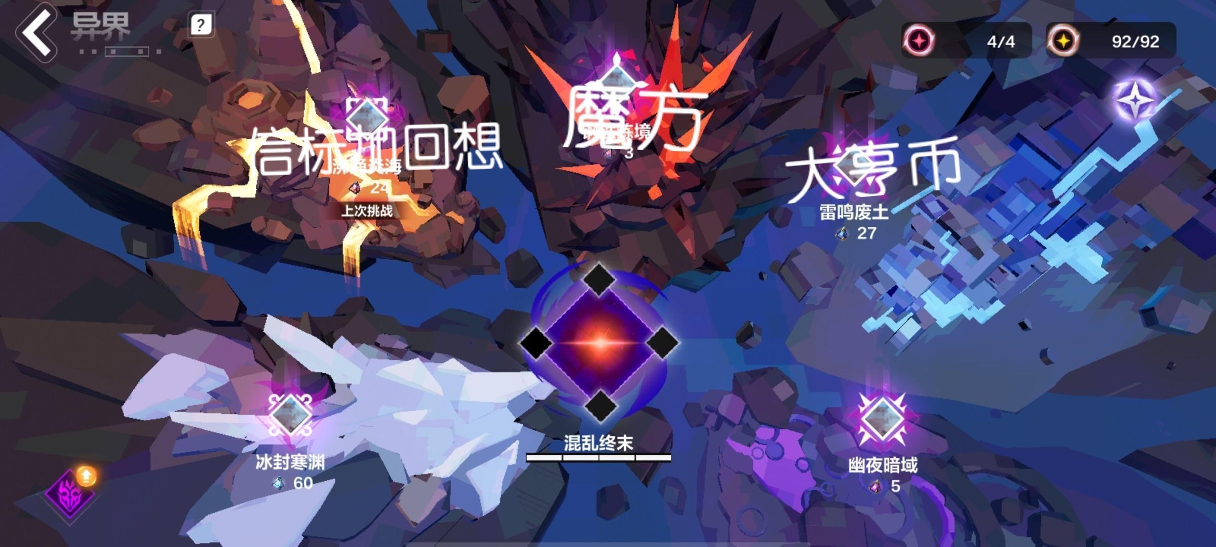 一个刷图策略的提议