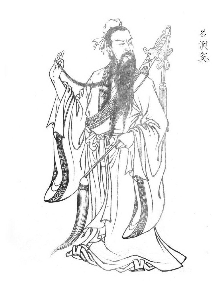 希望全真教剧情