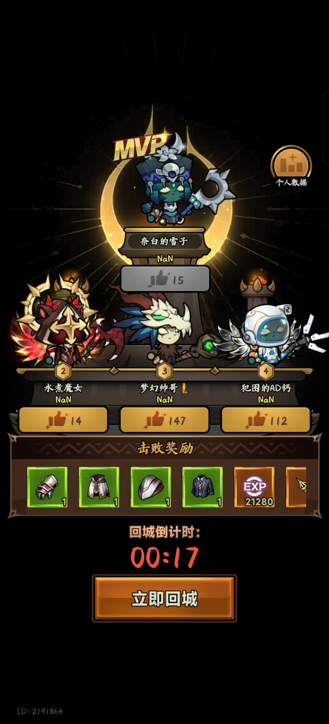  80 boss taptap 