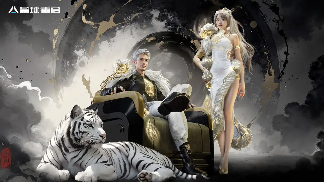 有奖互动｜白虎降世！「圣辉・皓雪凌」时装限时返场！