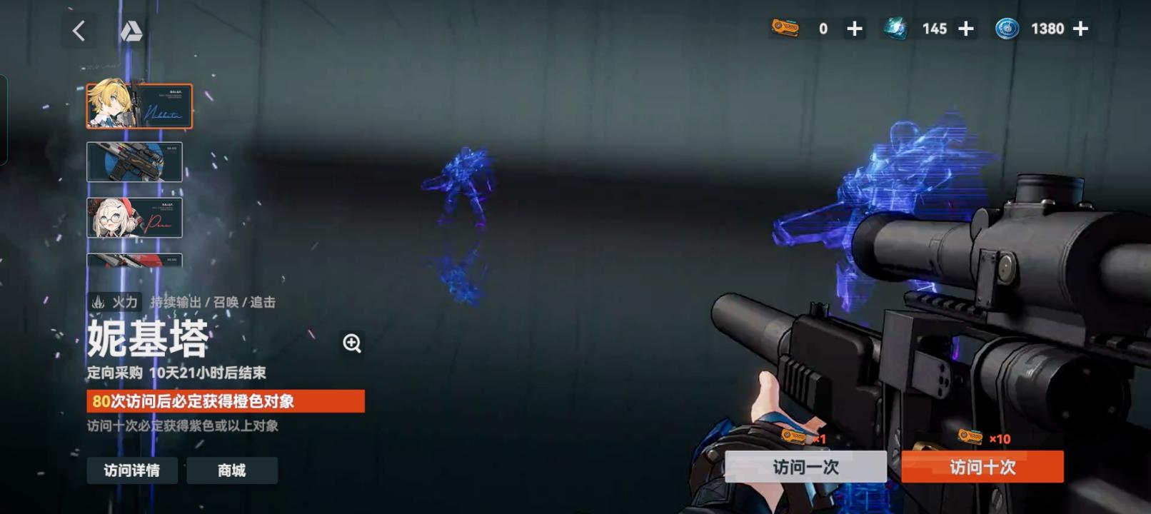 习惯性要抽到小保底