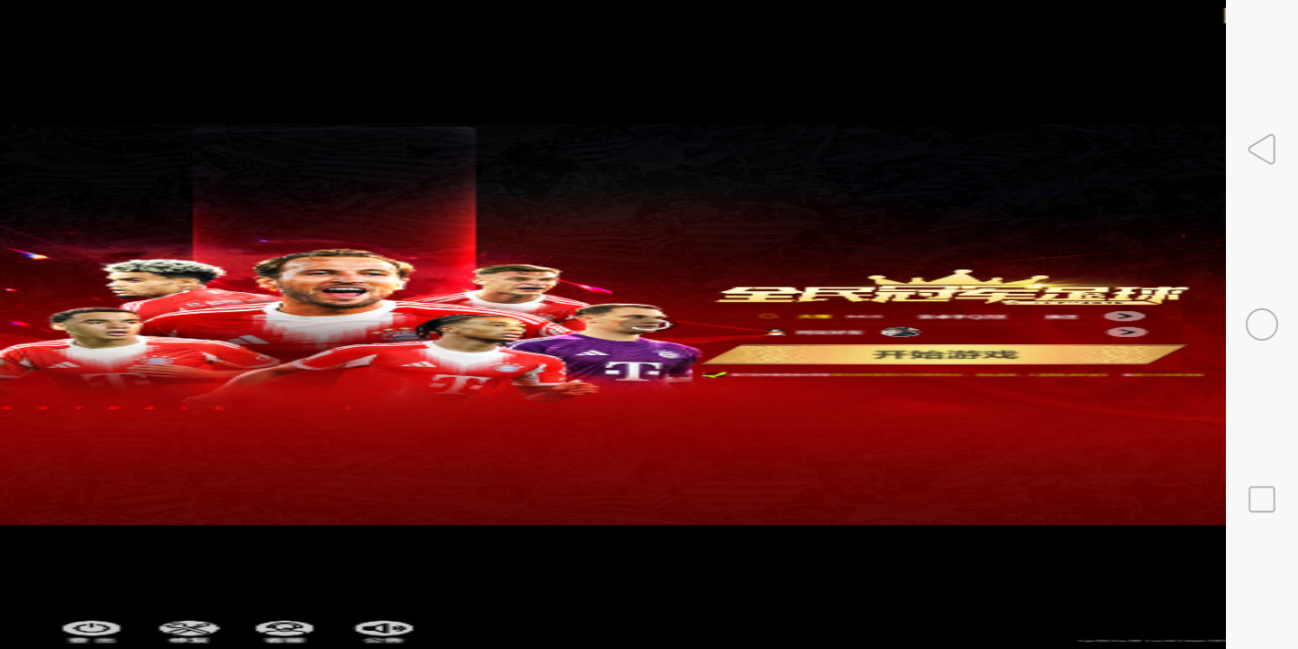 这游戏好啊 得玩啊[表情_大笑][表情_大笑][表情_大笑]截图