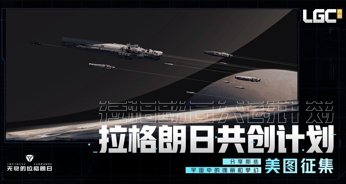 【共创计划】美图vol.2的获奖名单及优秀作品