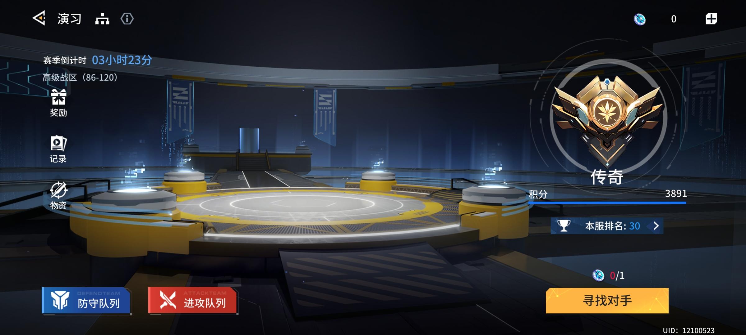 送死流闪蝶，教你如何暴打速攻队逆袭3600