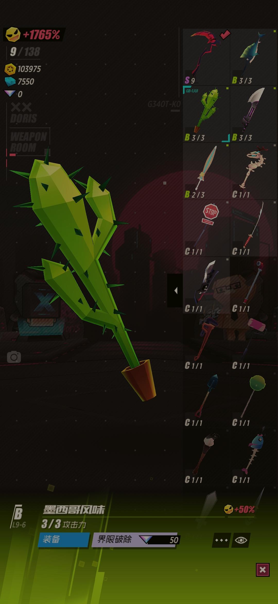 不知道a武能用金币买，用仙人掌死磕到镰刀