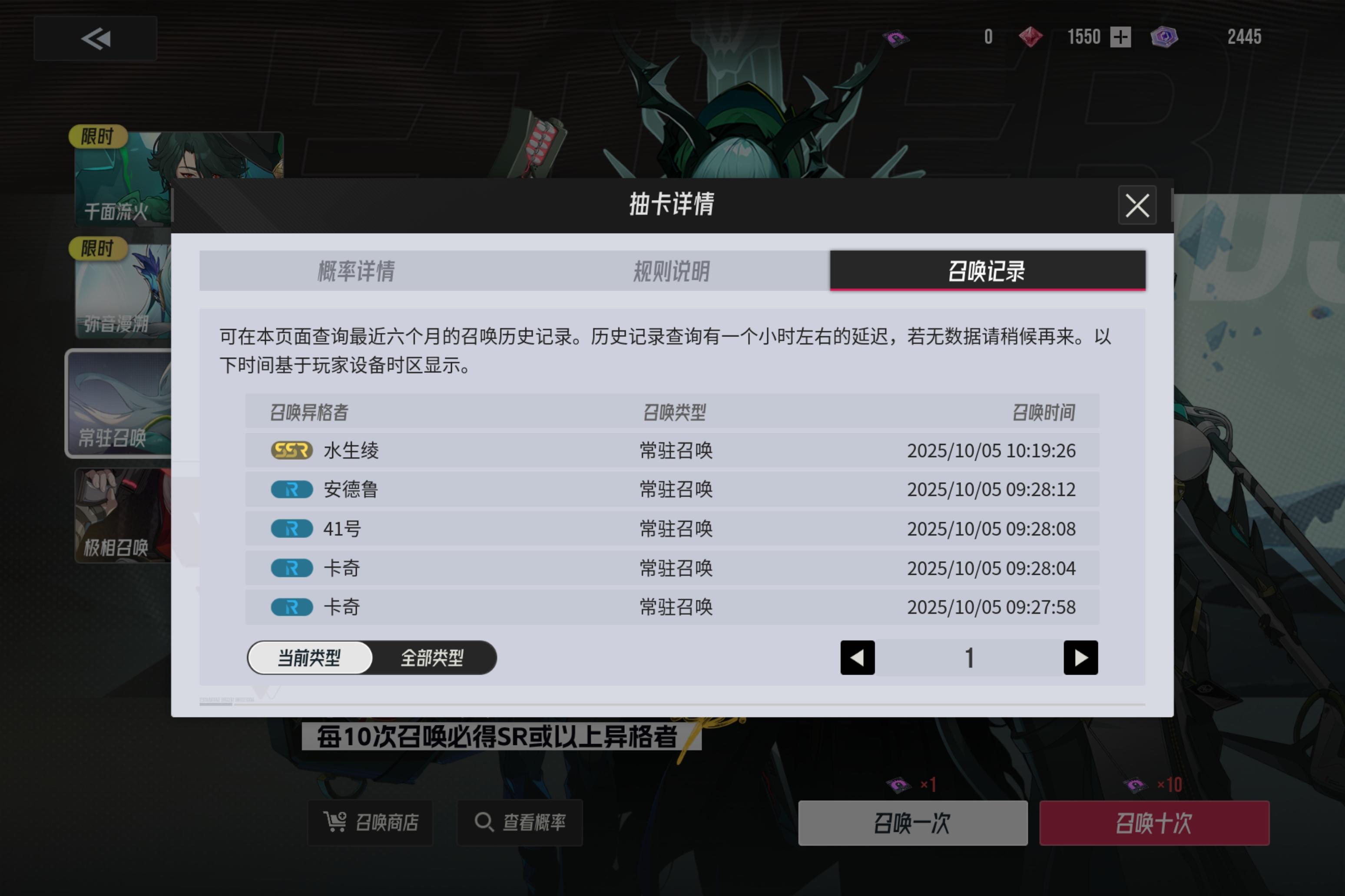 汇报今日欧气 天气：台风