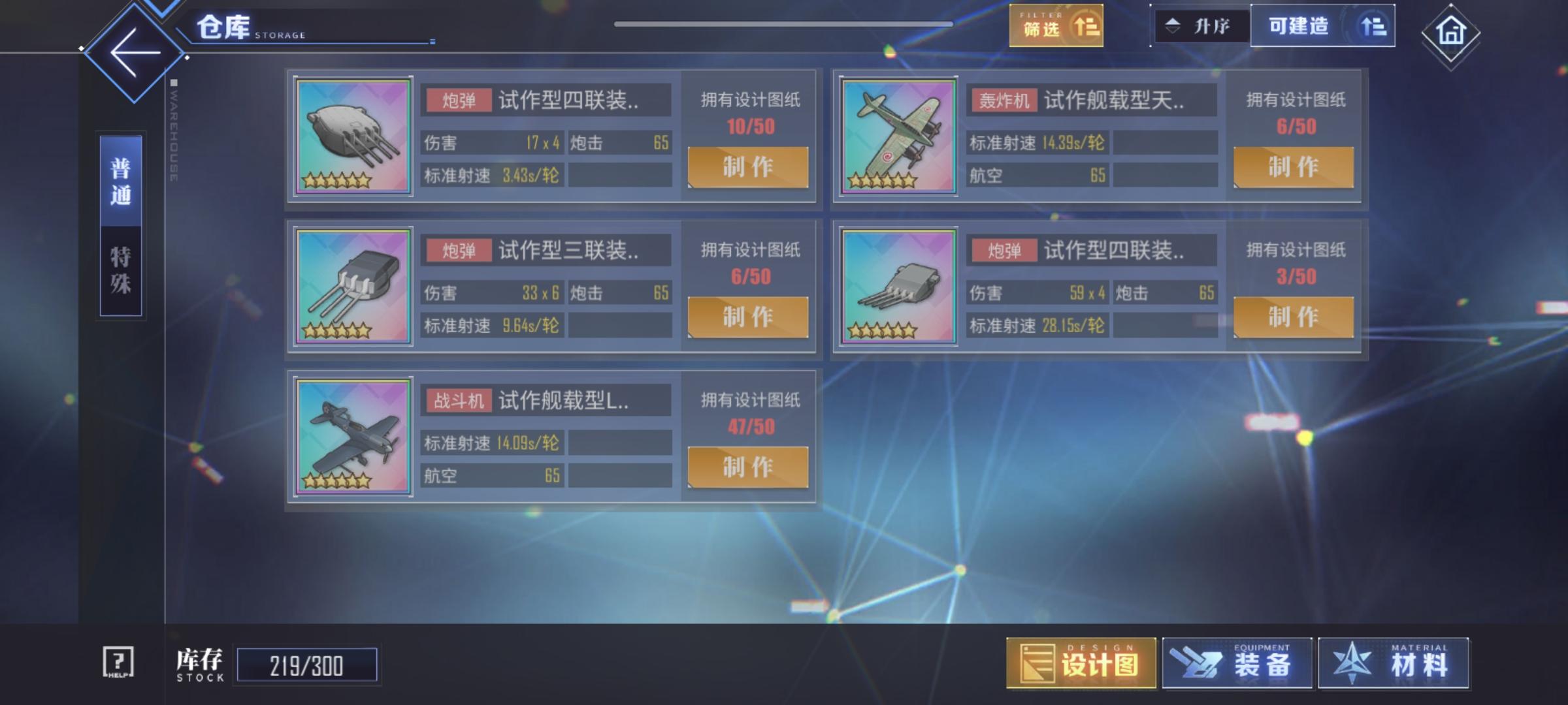 第七期沉淀4个月了