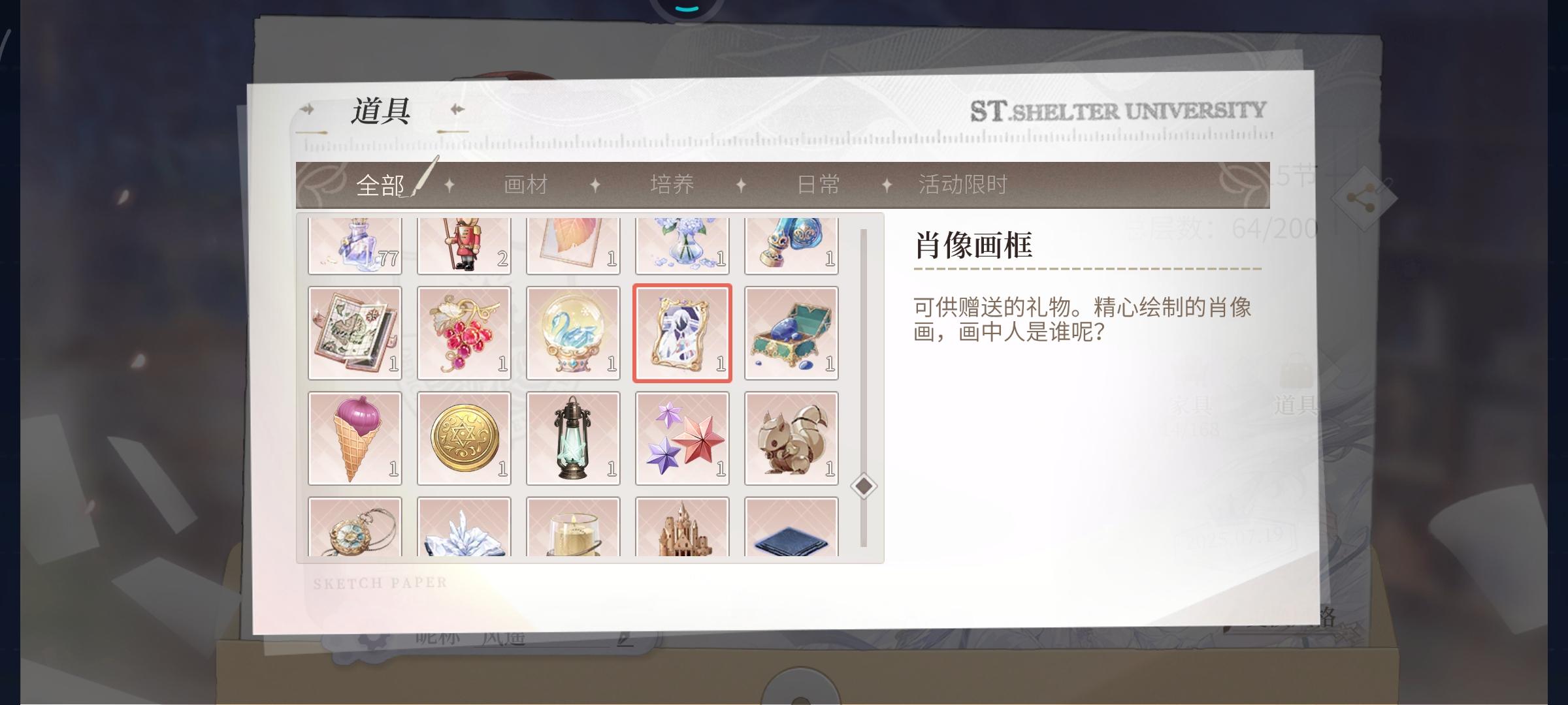 这些在哪送出去啊？截图