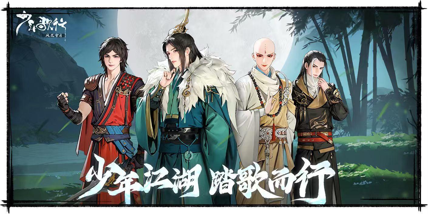 新服公告丨12月1日新服开启公告