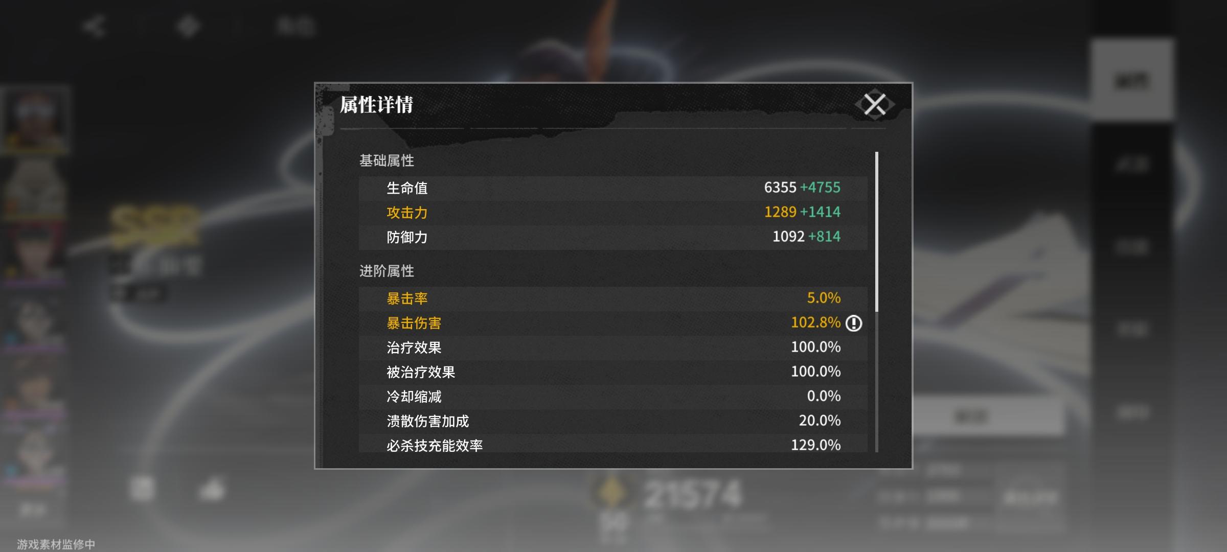 探讨一下这游戏的数值