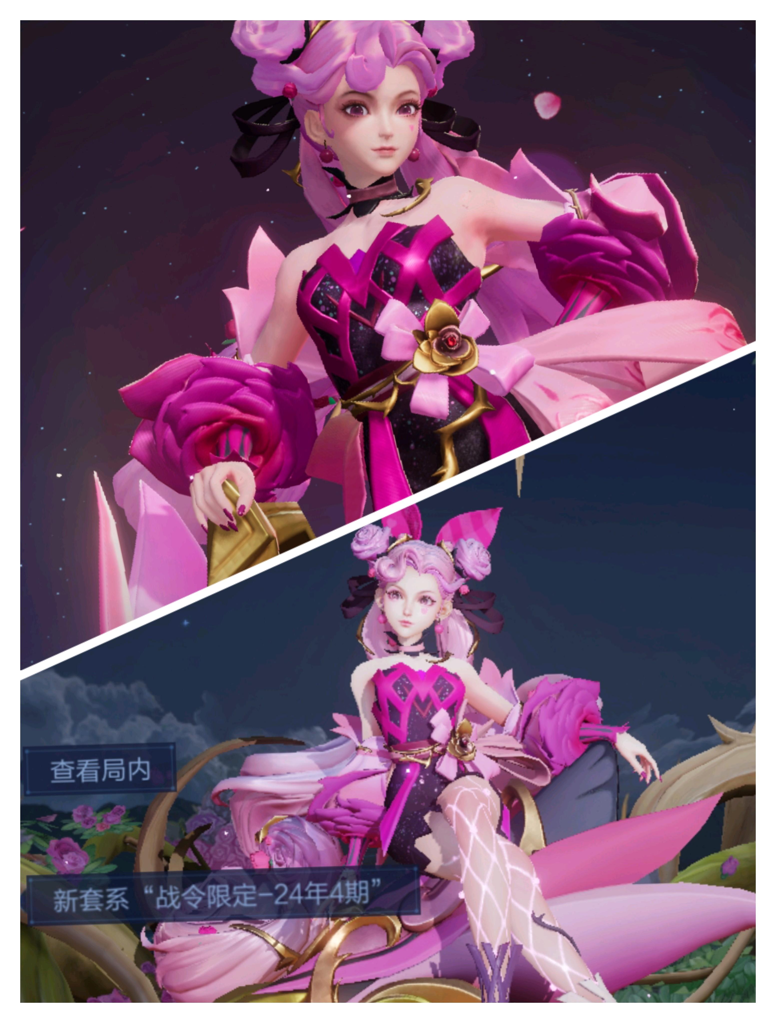 破晓首冲送蔷薇恋人辣！