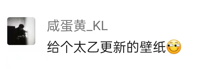 叮！这里有你想要的最新壁纸