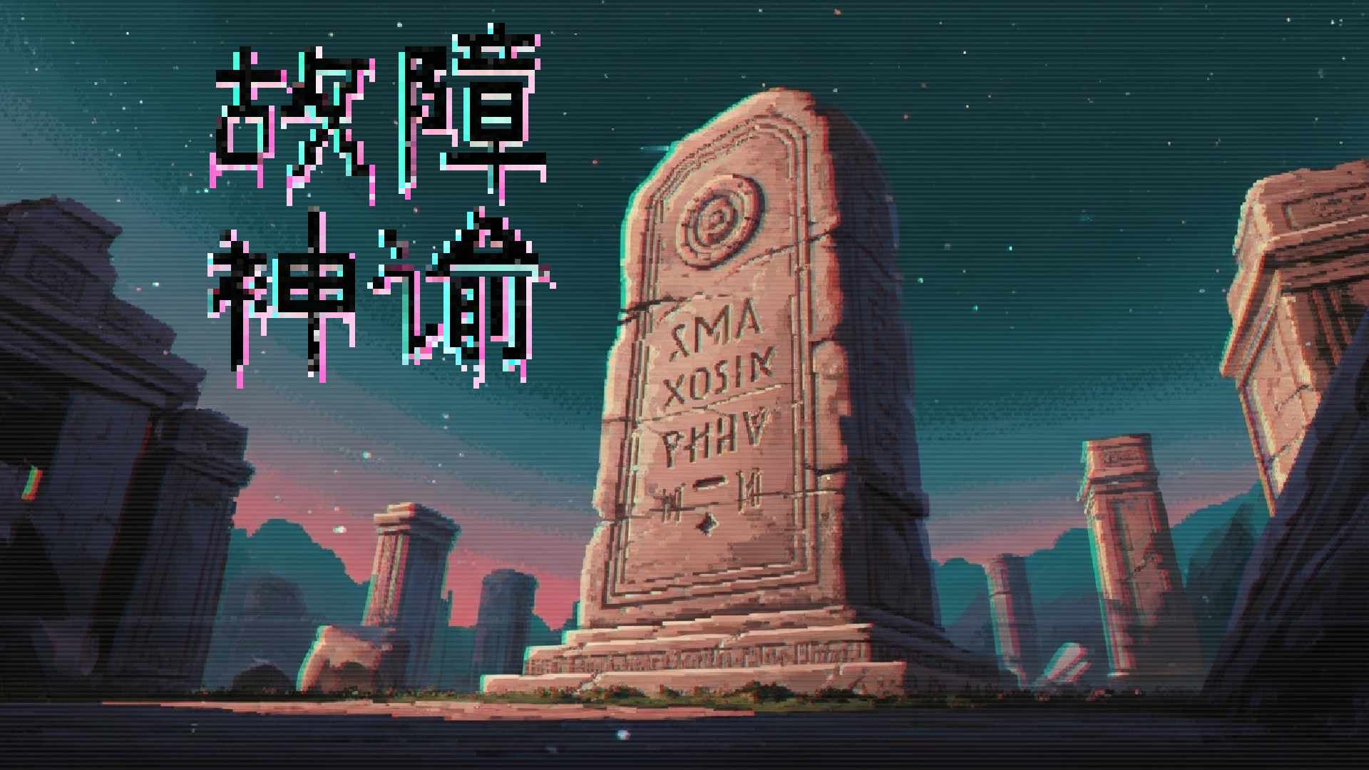 开发日志#6 完结撒花