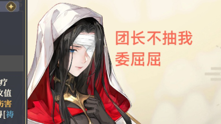 【柯莱丹萨】卡池最后一天～