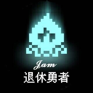【退休勇者】GameJam日志 #1：先写个日志吧