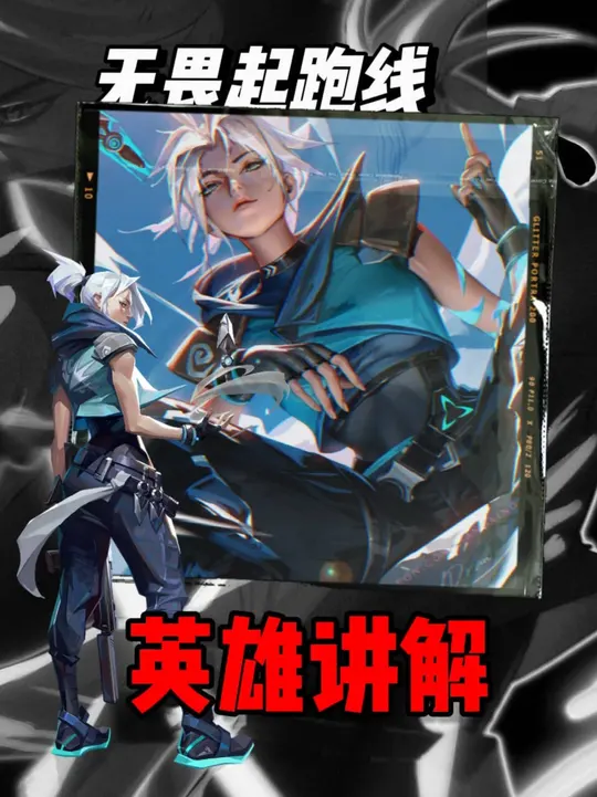 国一捷风带你了解捷风玩法讲解