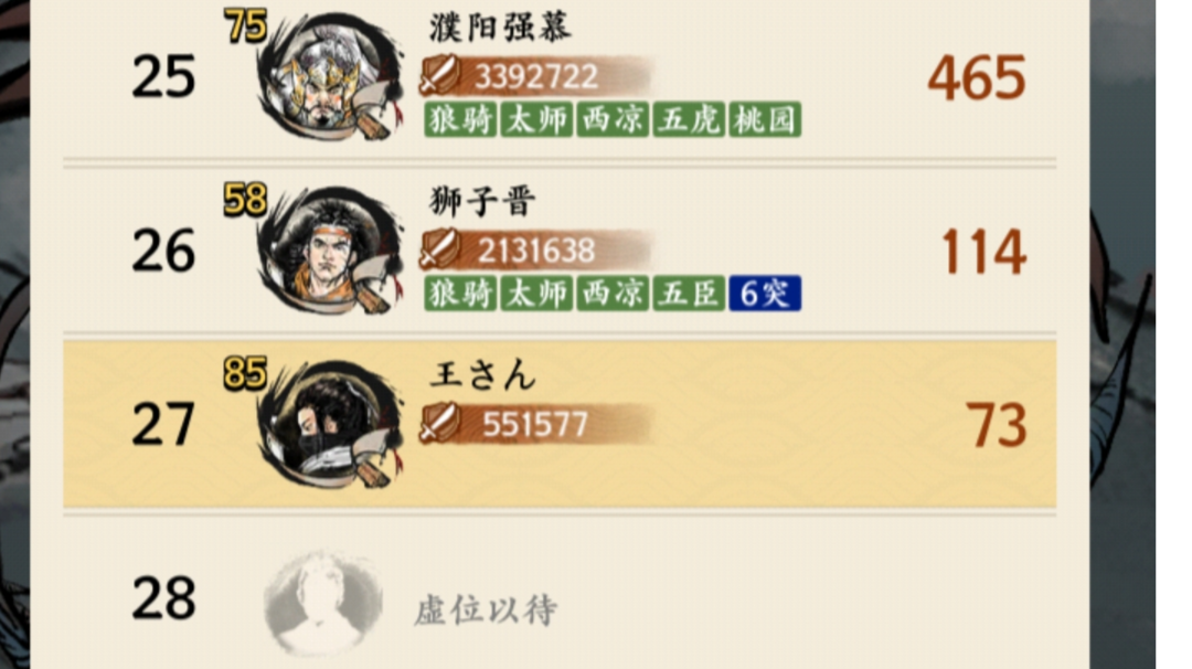 感觉一个服玩的人数都不超过50个人