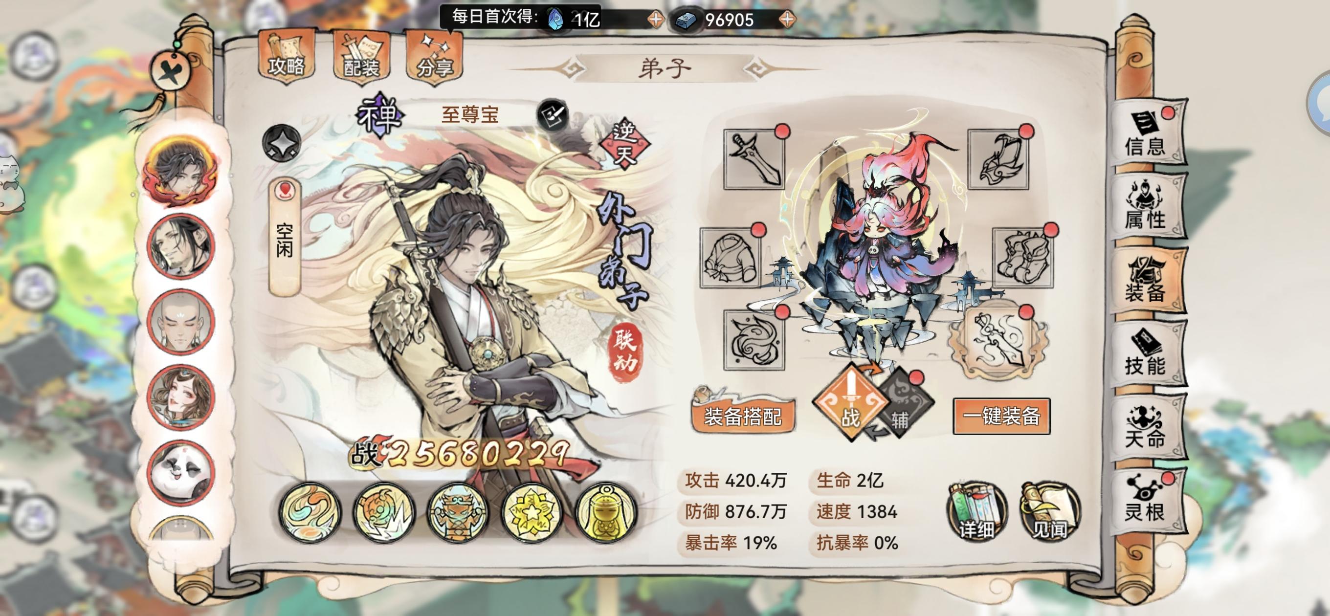 没抽猴子的千万别抽 牢的要死