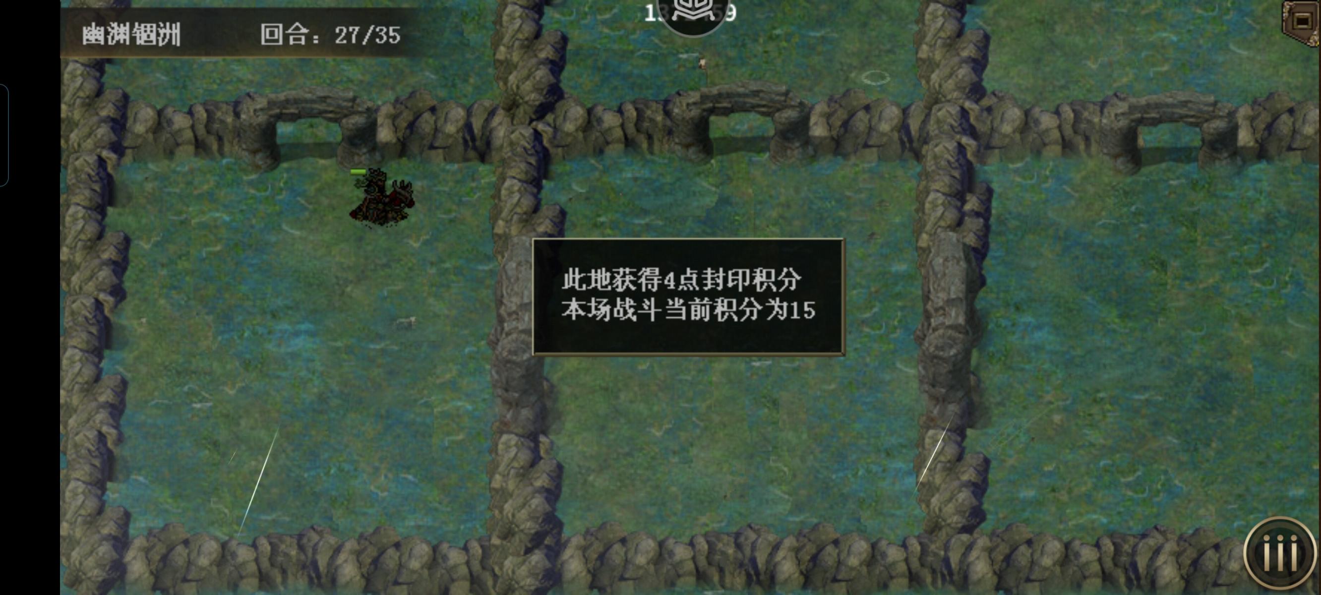 新活动关 幽渊锢洲