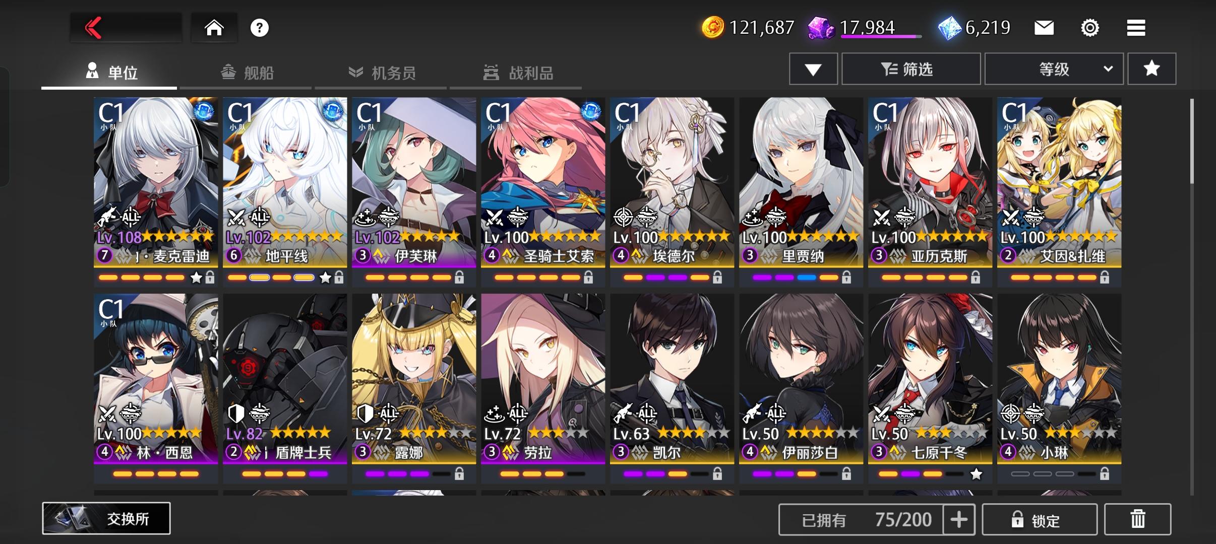 给个pvp，pvp，搭配主养或者抽取建议