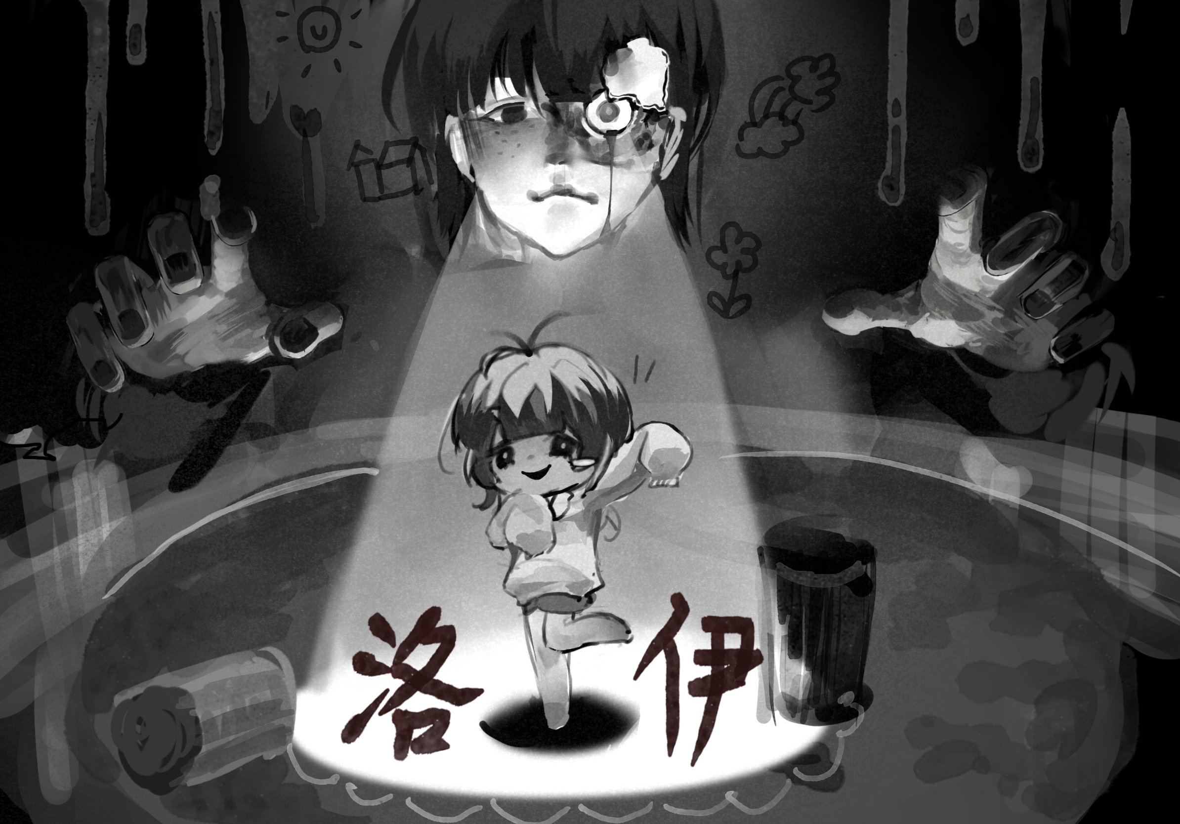 洛伊持续开发中～