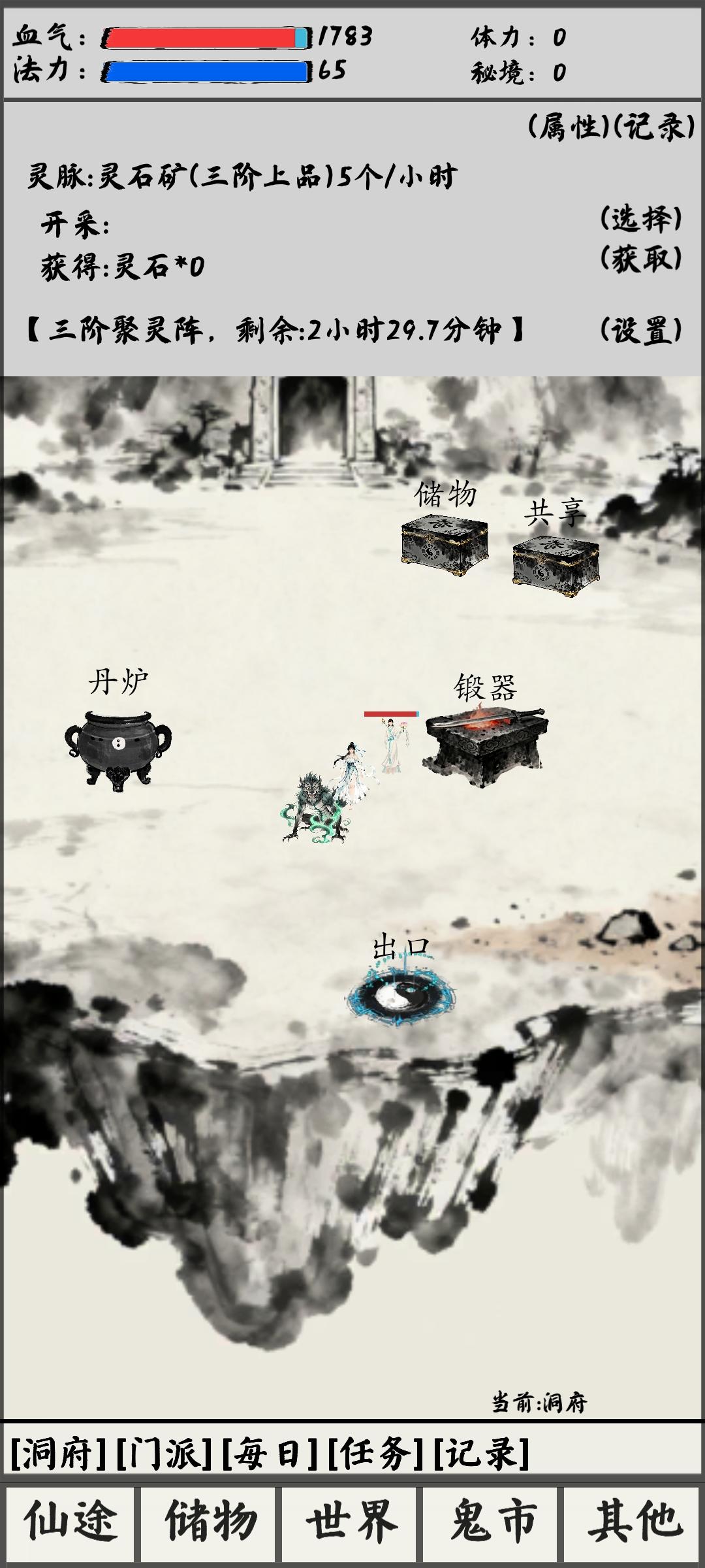 炼尸目前个人觉得需要注意的