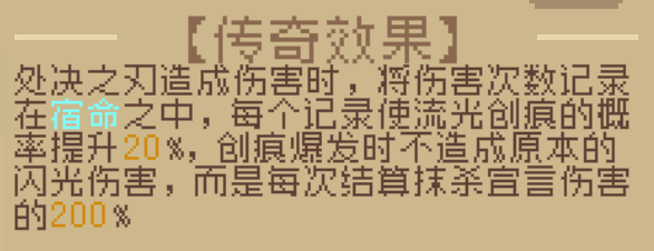 【SS5攻略】裁决者从入门到入土（持续更新）