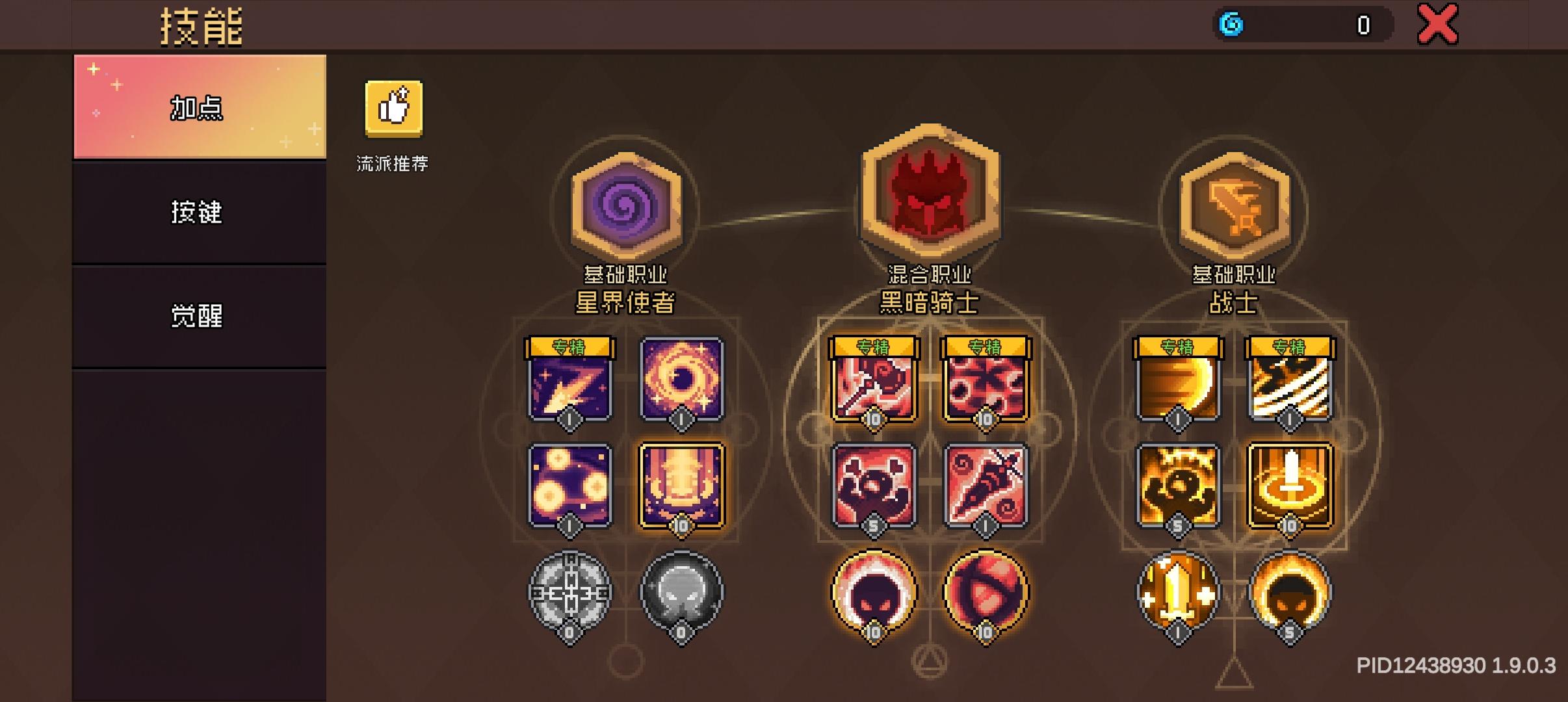 1.5天了，终于红玉了，分享一下思路。