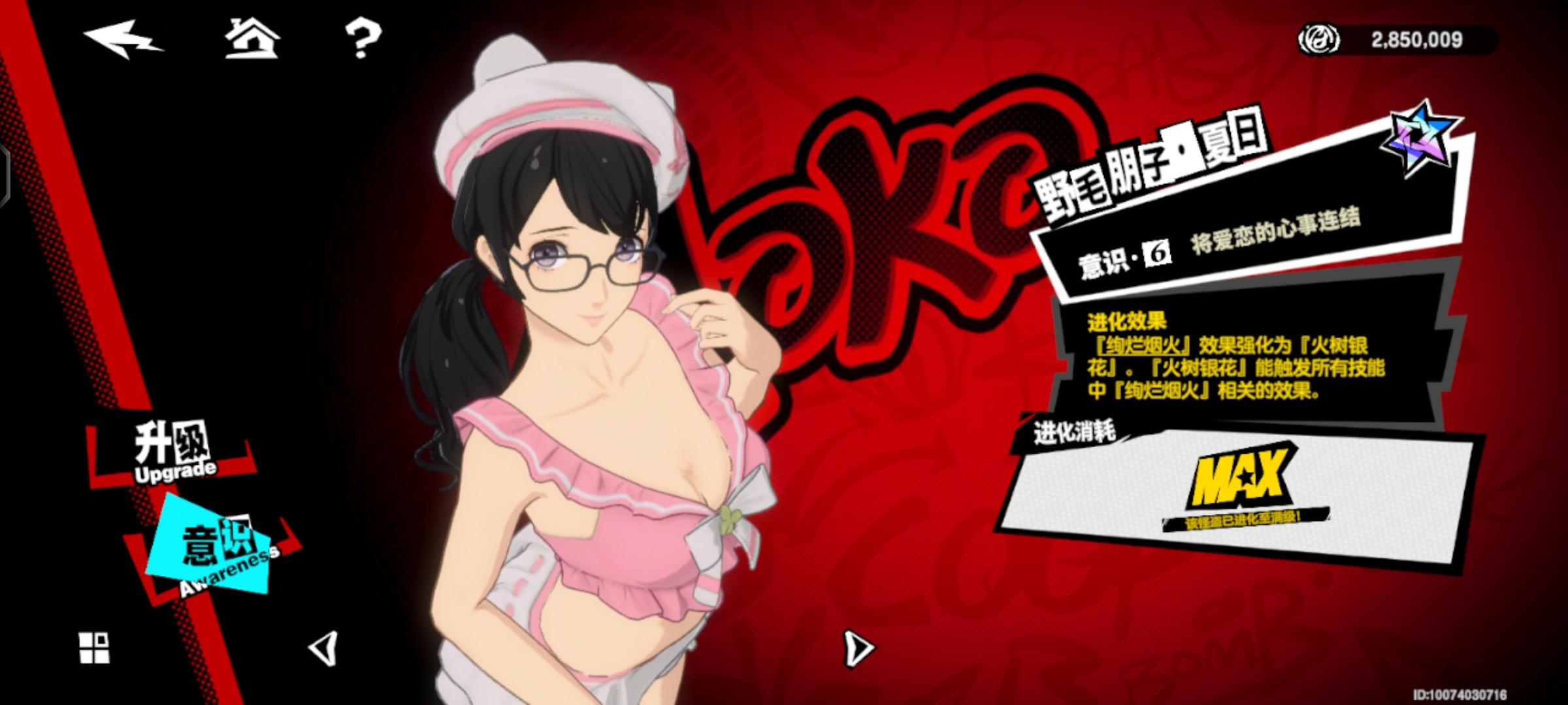 谈谈黑羽做弱朋子的一些原因推测