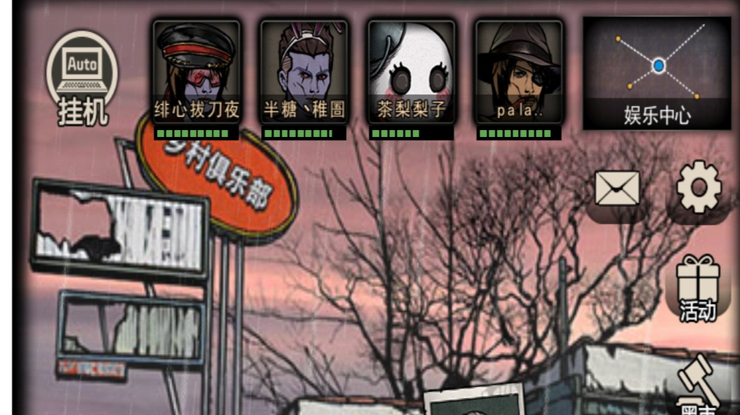 这里是1区，感谢各位大佬带的女王！