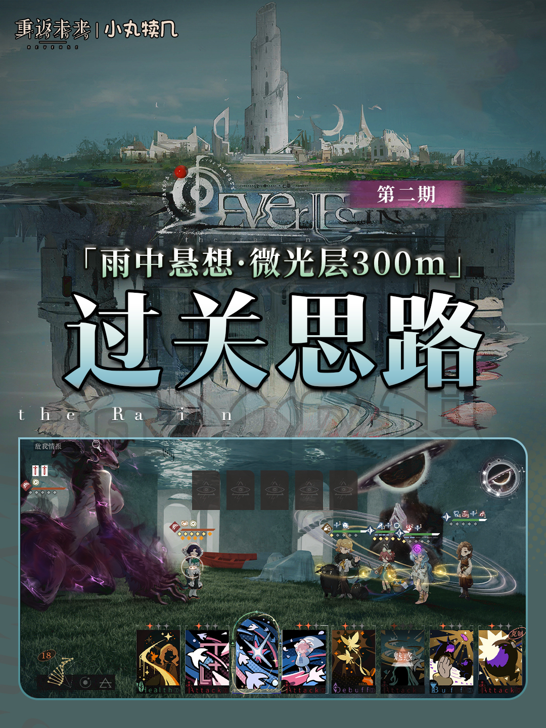 中世思想原典集成 4 | 上智大学中世思想研究所 |本 | 通販 | Amazon