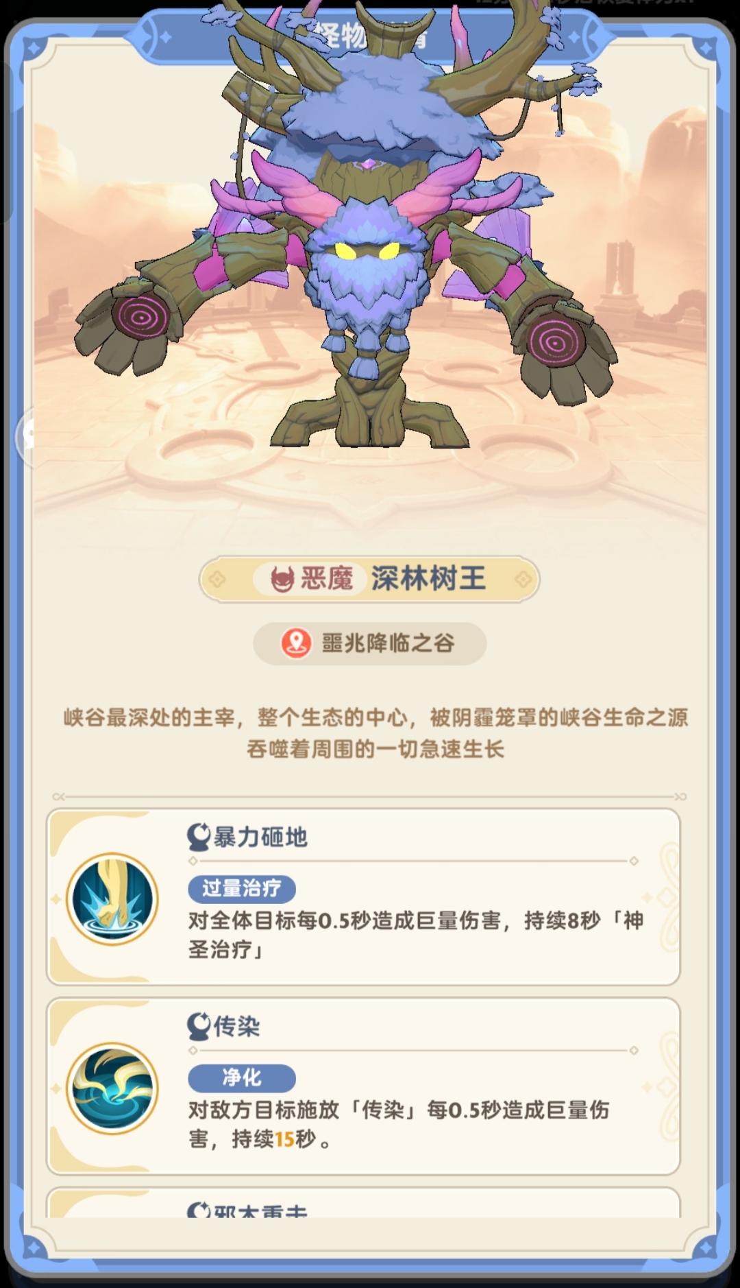 65本零氪微氪临时攻略