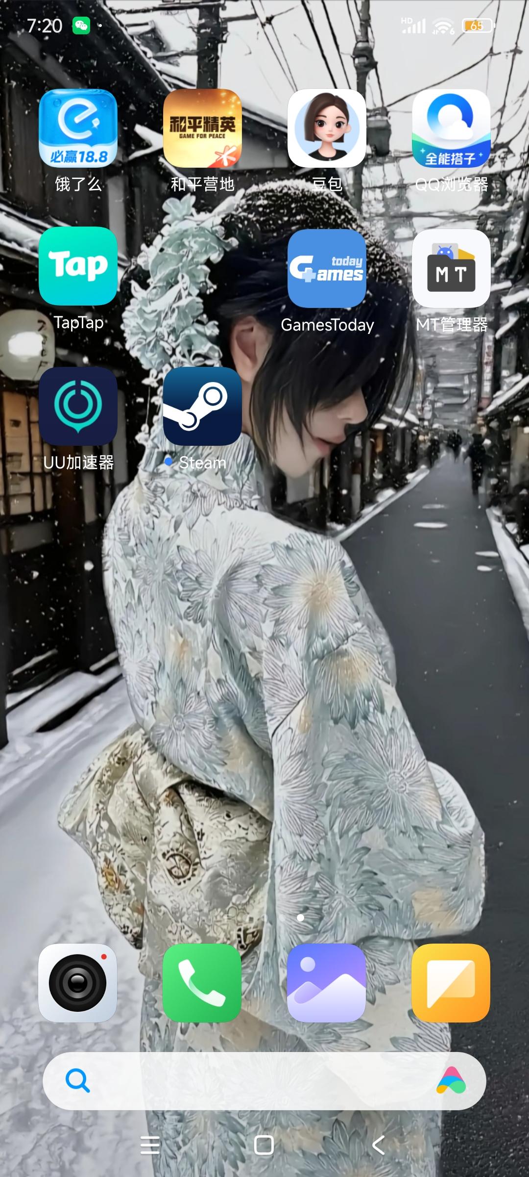 怎么解除新手隔离期截图