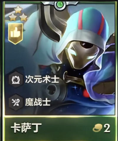 0905版本更新❗️卡萨丁紧急削弱❓