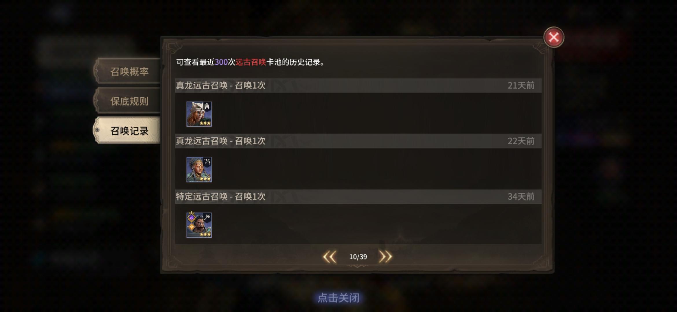 假如的潮汐游玩旅程