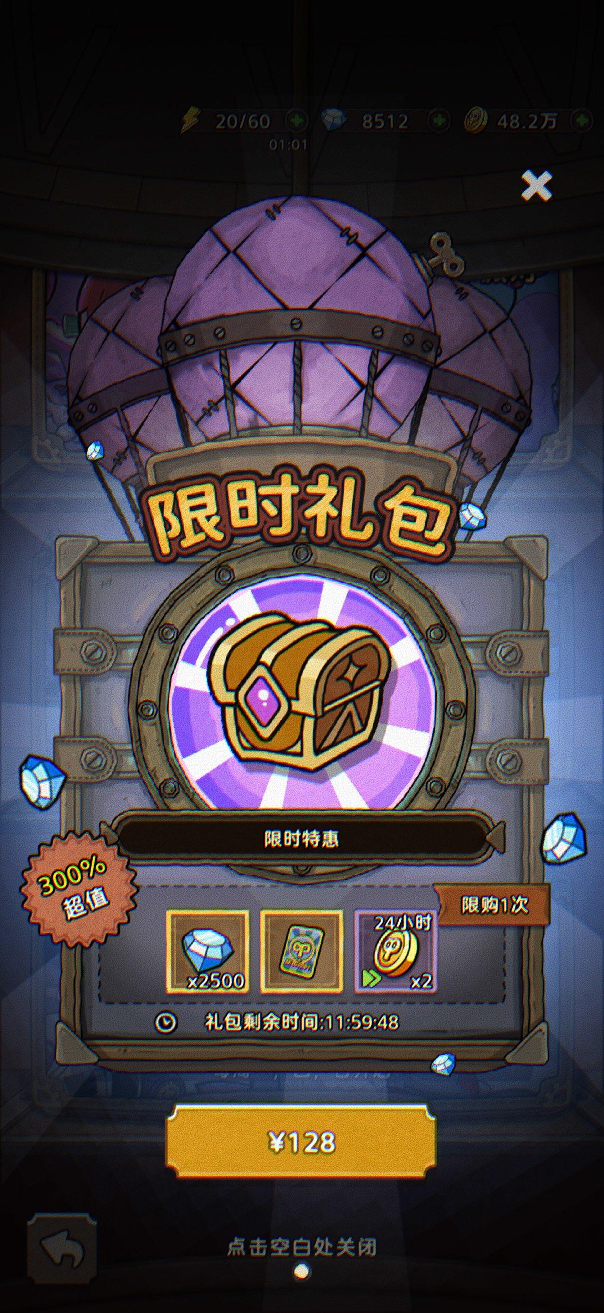 为什么我说这游戏特别好玩应该给年度最佳