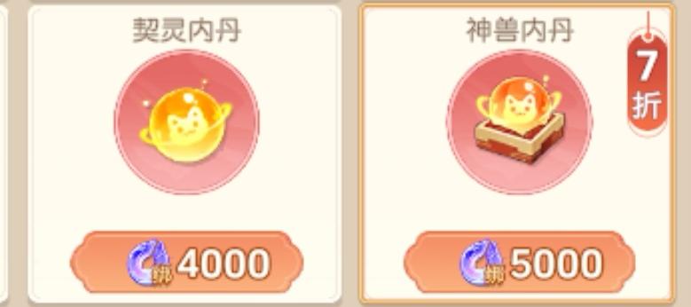 离火开始没良心了吗