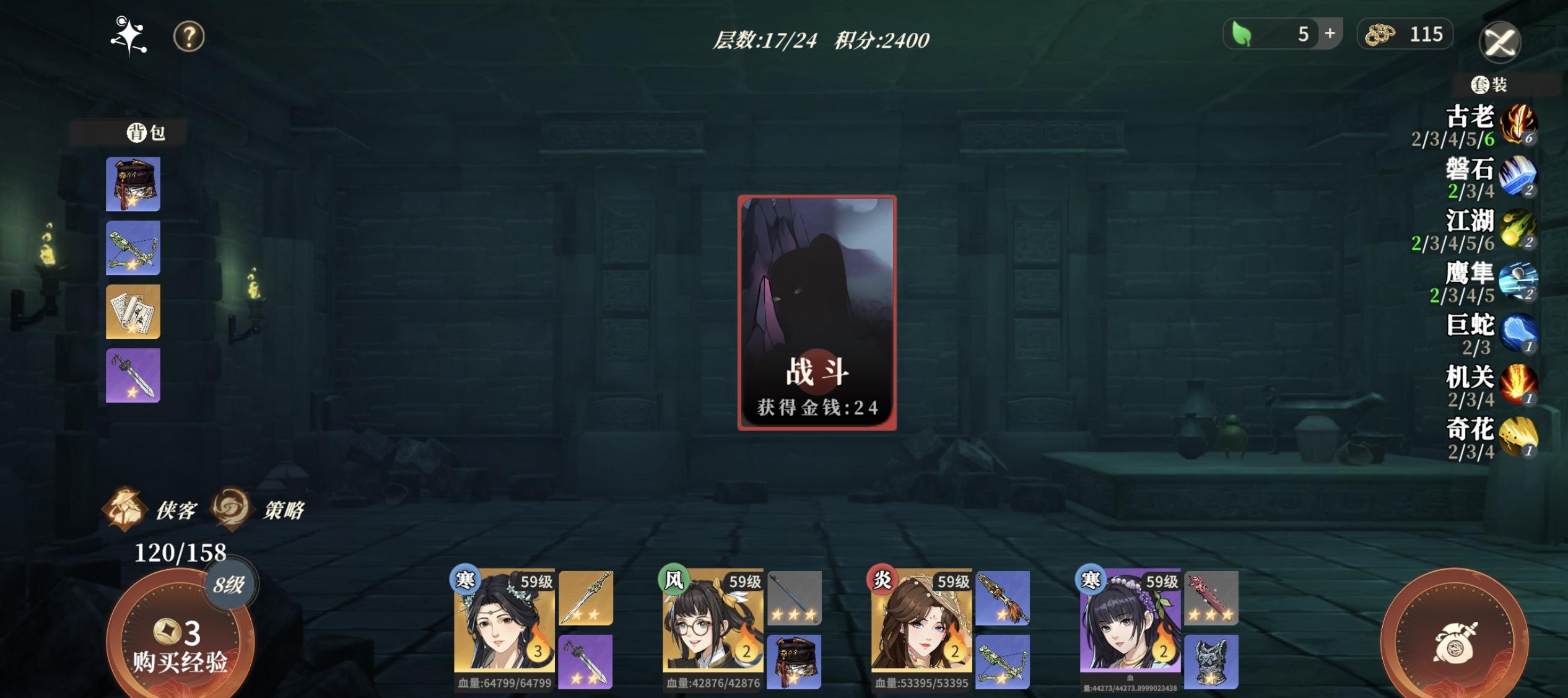 分享一个挑战玩法，至今没有翻车