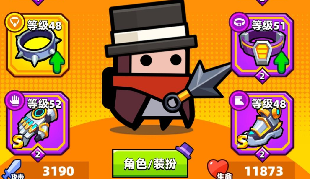 弹壳特攻队来了
