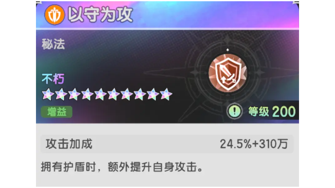 真是没技能吹了，这破技能也能吹