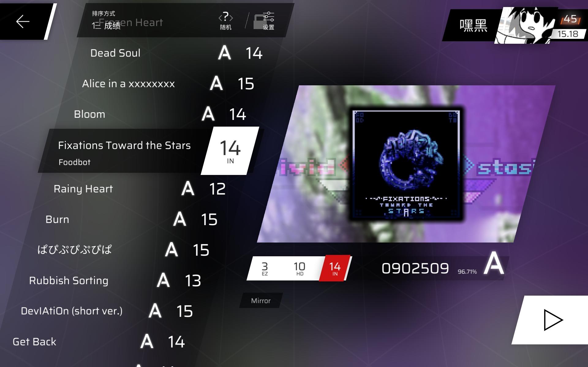 大伙帮忙分析一下我的短板在哪