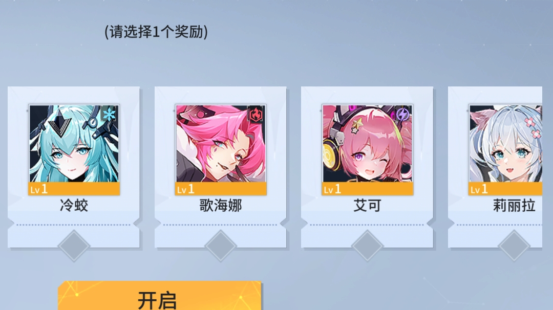 1.1版本开荒日记《重生之锚点降临》（已连载至1.2版本）