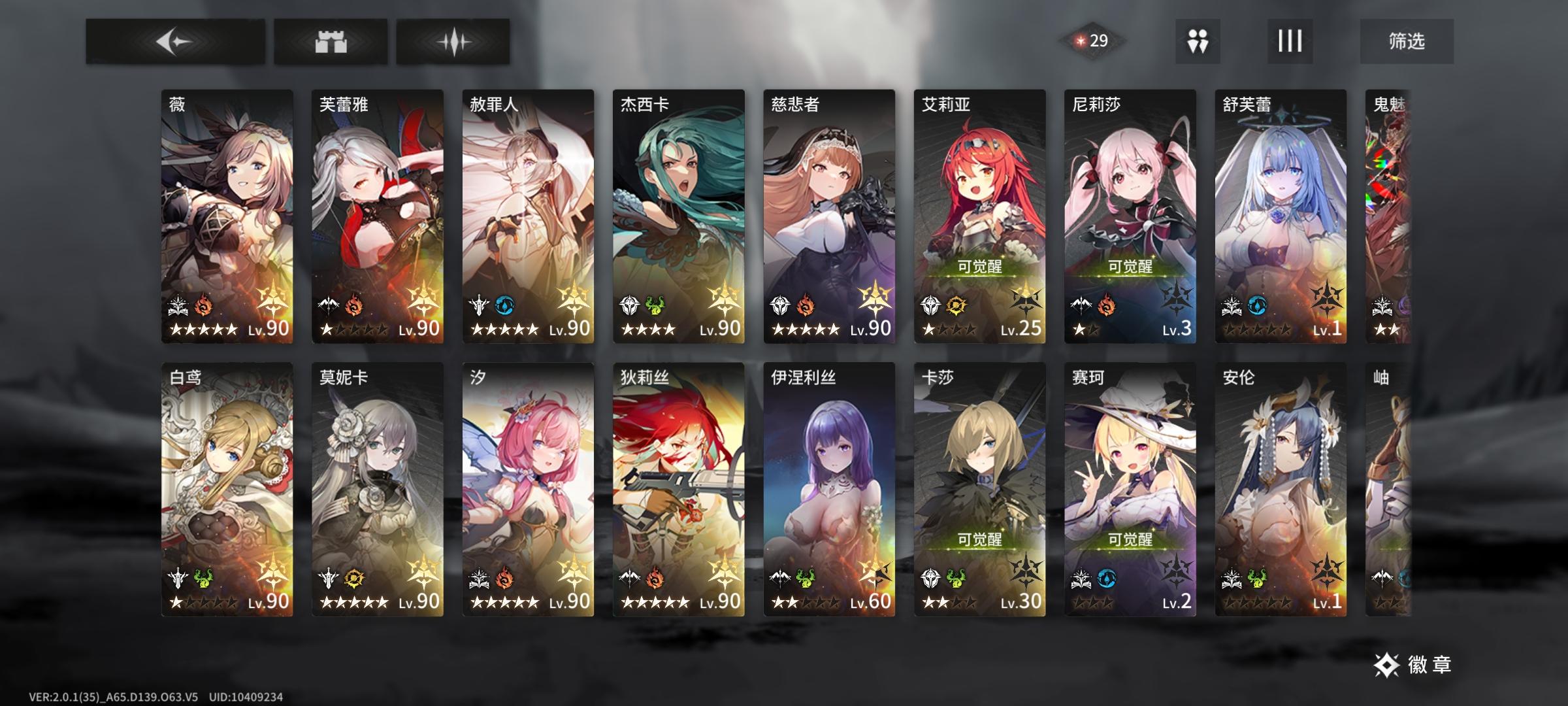 0氪玩家的个人感想