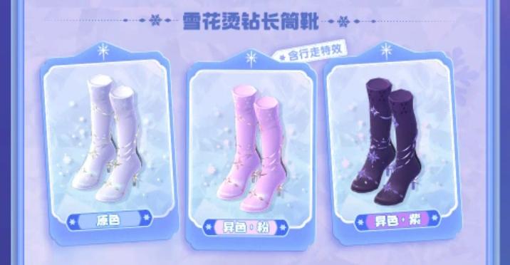 太好了是高跟长靴我们有救了！\o/