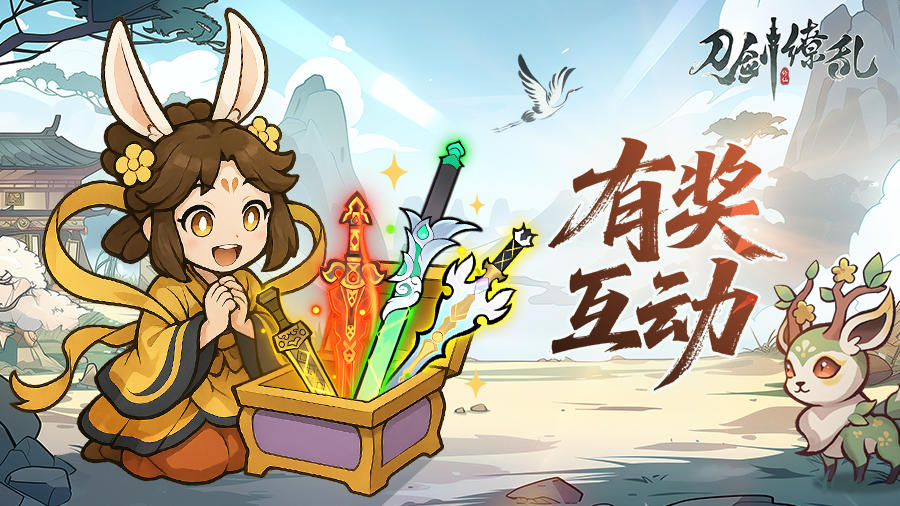 【抽京东卡】说出你心中的修仙偶像