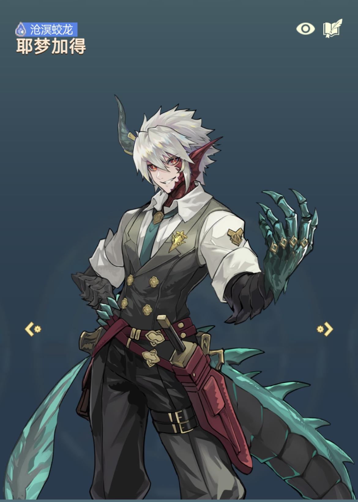 11月27号版本阵容配队