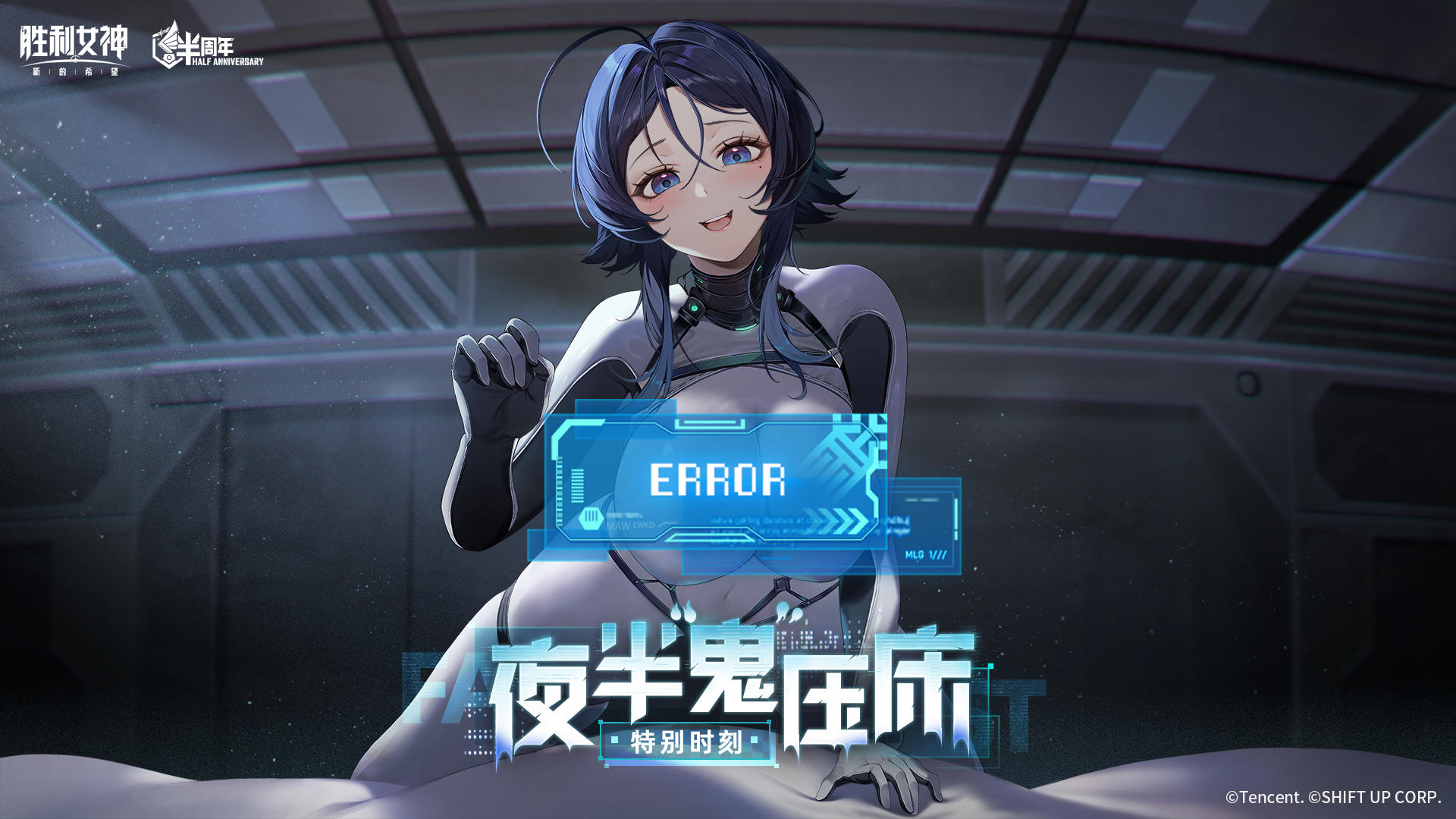 【特别时刻】画皮动态壁纸