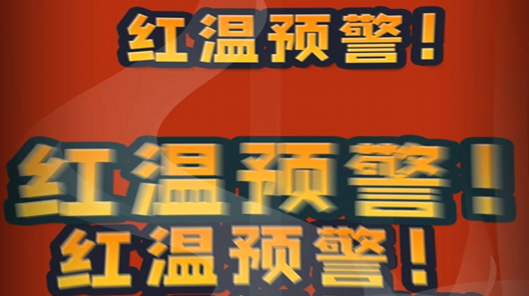 【全新五阶】红温？！要来了吗？