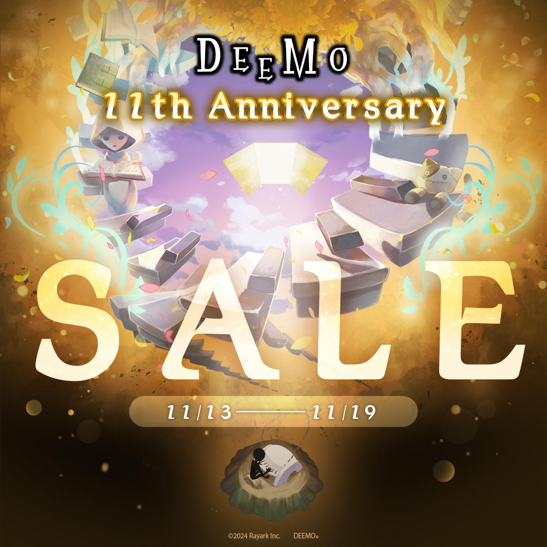 【DEEMO 11周年生日快乐！】